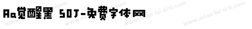Aa觉醒黑 50J字体转换